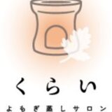 ２月：契約完了（出店準備中）
