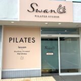 ピラティススタジオSwan 大府店