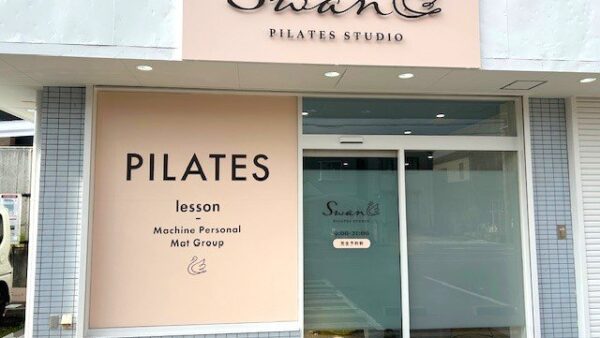 ピラティススタジオSwan 大府店